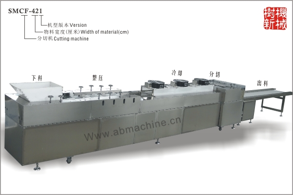 SMCF-421 全自动分切机（适合生产方形花生糖，瓜子糖，芝麻糖等坚果类糖）