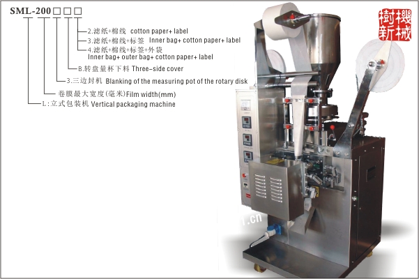 SML-200 Vertical packaging machine(special for bag tea)