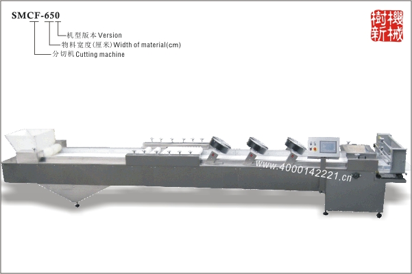 SMCF-650/650M/650S切块机（适合生产方块形的米花糖，沙琪玛，蛋苕酥）