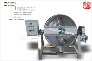 SMCG-050D  Sugar boiling machine