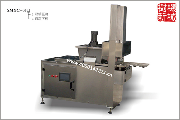 SMYC - 05 Mooncakes fillings feeding machine (Automatic moon cake stuffing, or other material and fo