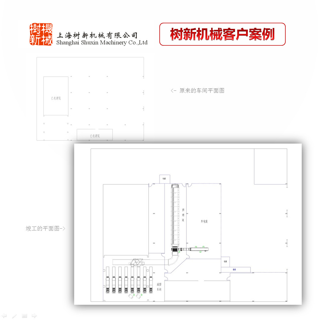 米花糖成型机