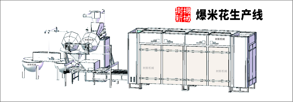 爆米花生产线示意图